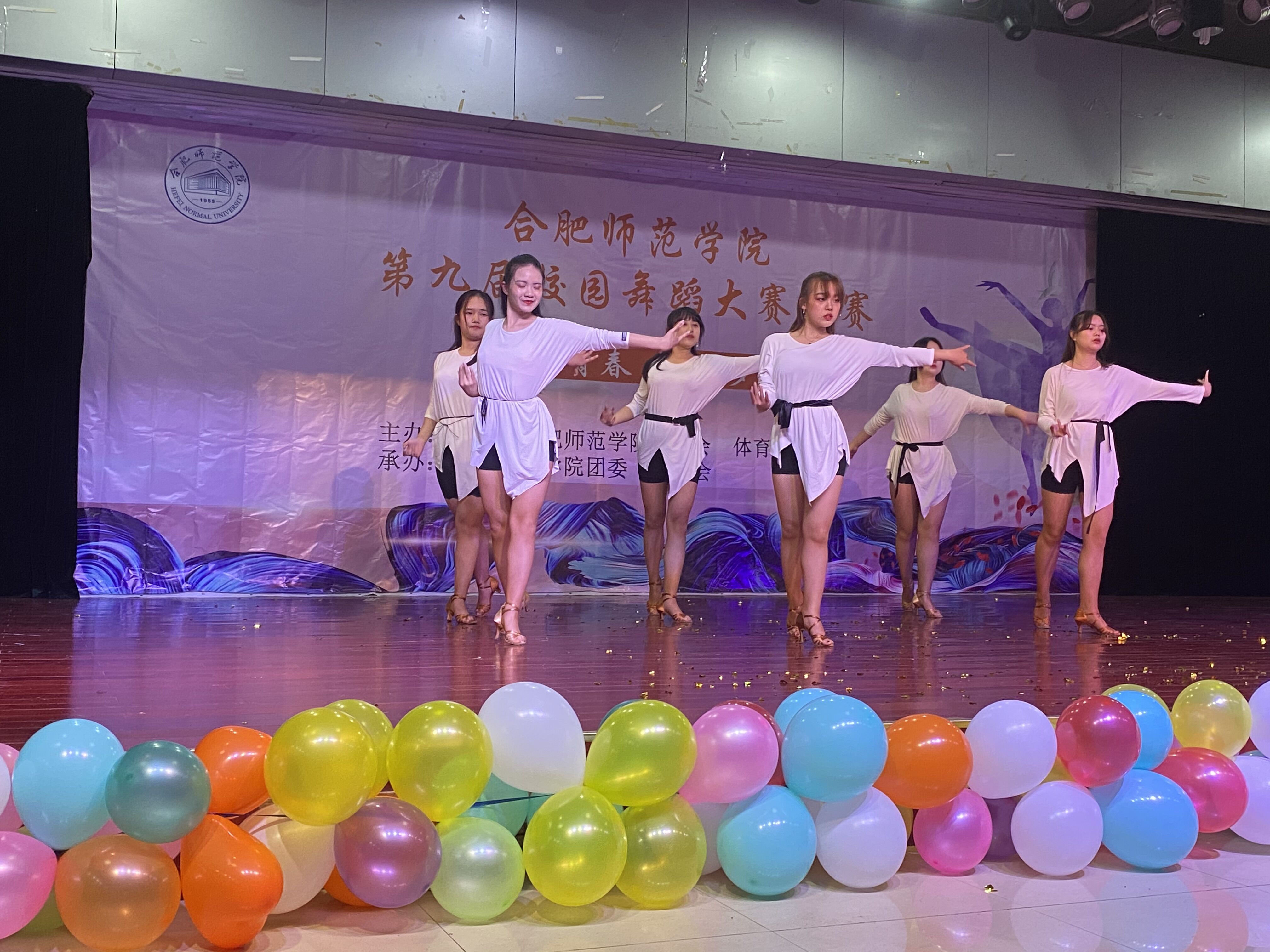 学院举办第九届校园舞蹈大赛