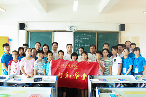校领导赴肥西县铭传乡看望行知学堂"小先生"和学员们