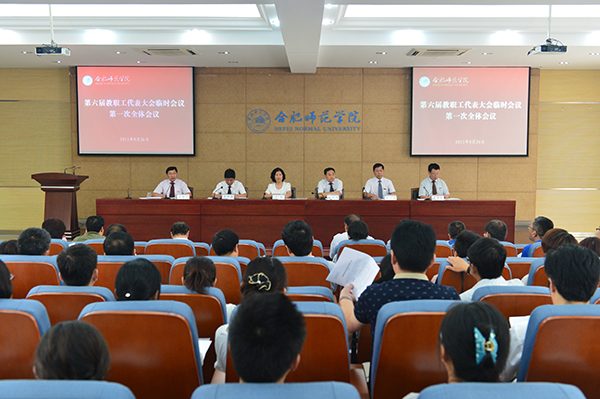 杭州师范大学钱江学院简介_杭州师范学院钱江学院_杭州师范大学钱江学院